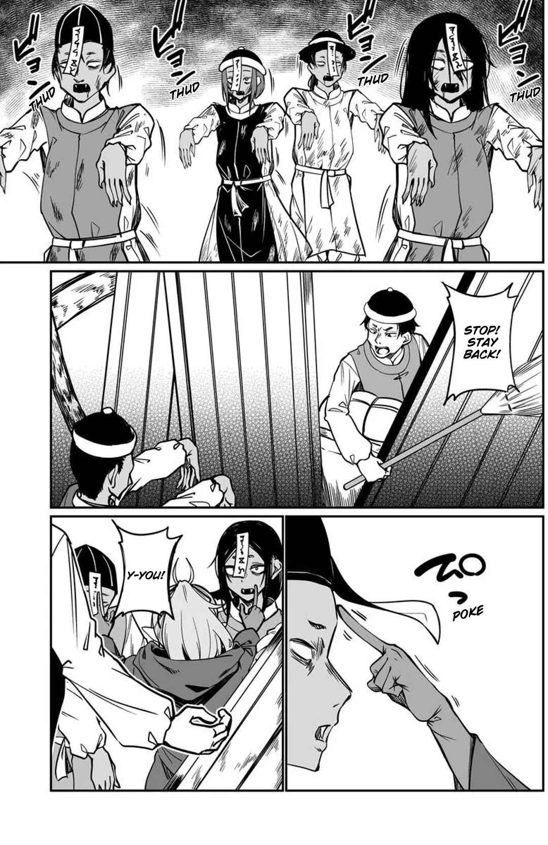 Furoufushi Shoujo no Naedoko Ryokouki Chapter 22.2 - Page 1
