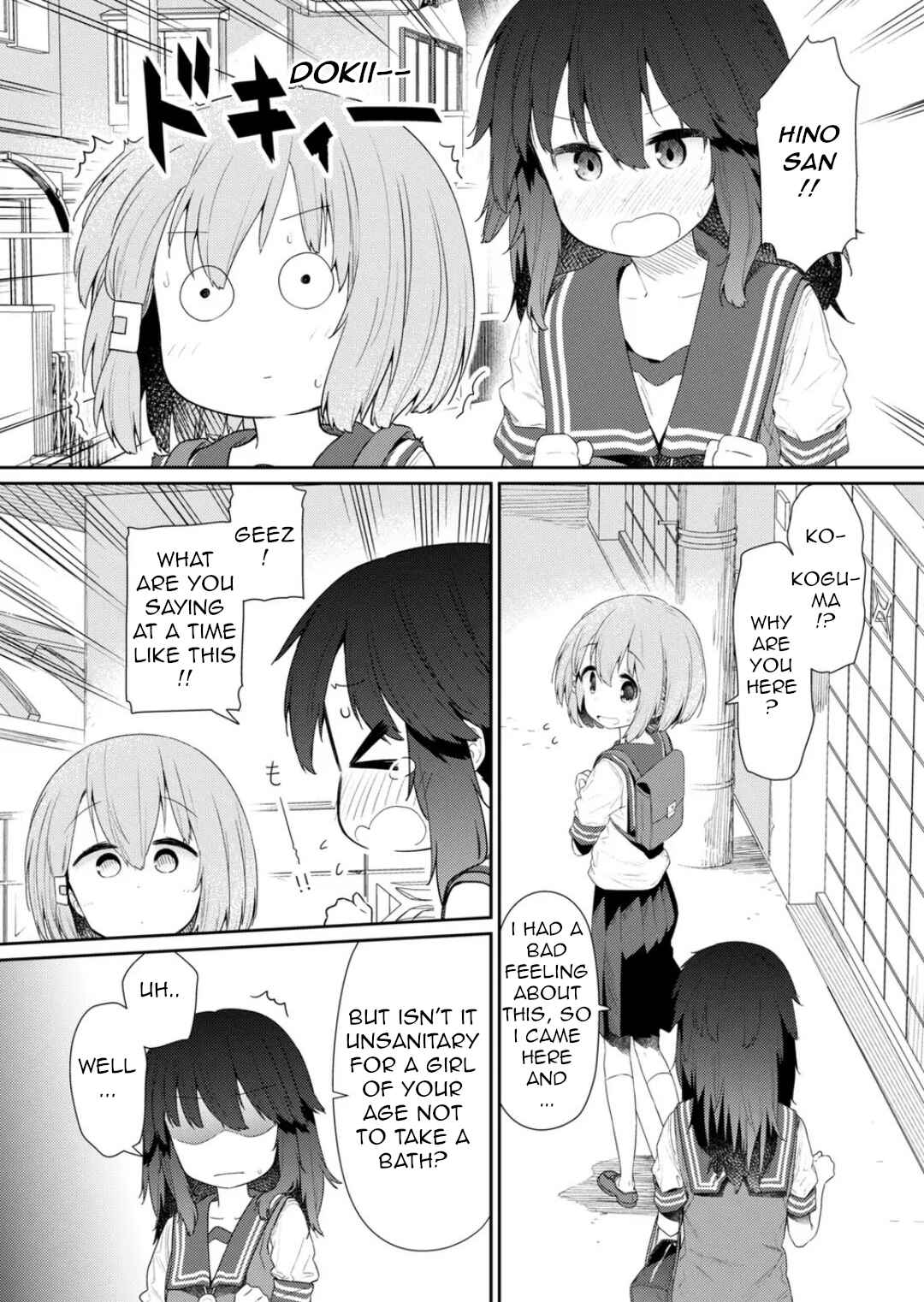 Hino-san no Baka Chapter 102 - Page 11