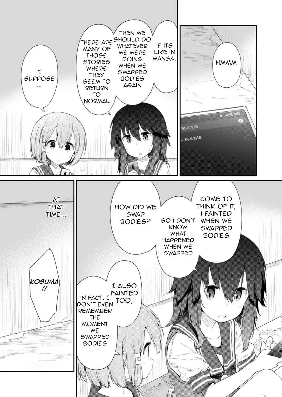 Hino-san no Baka Chapter 102 - Page 3