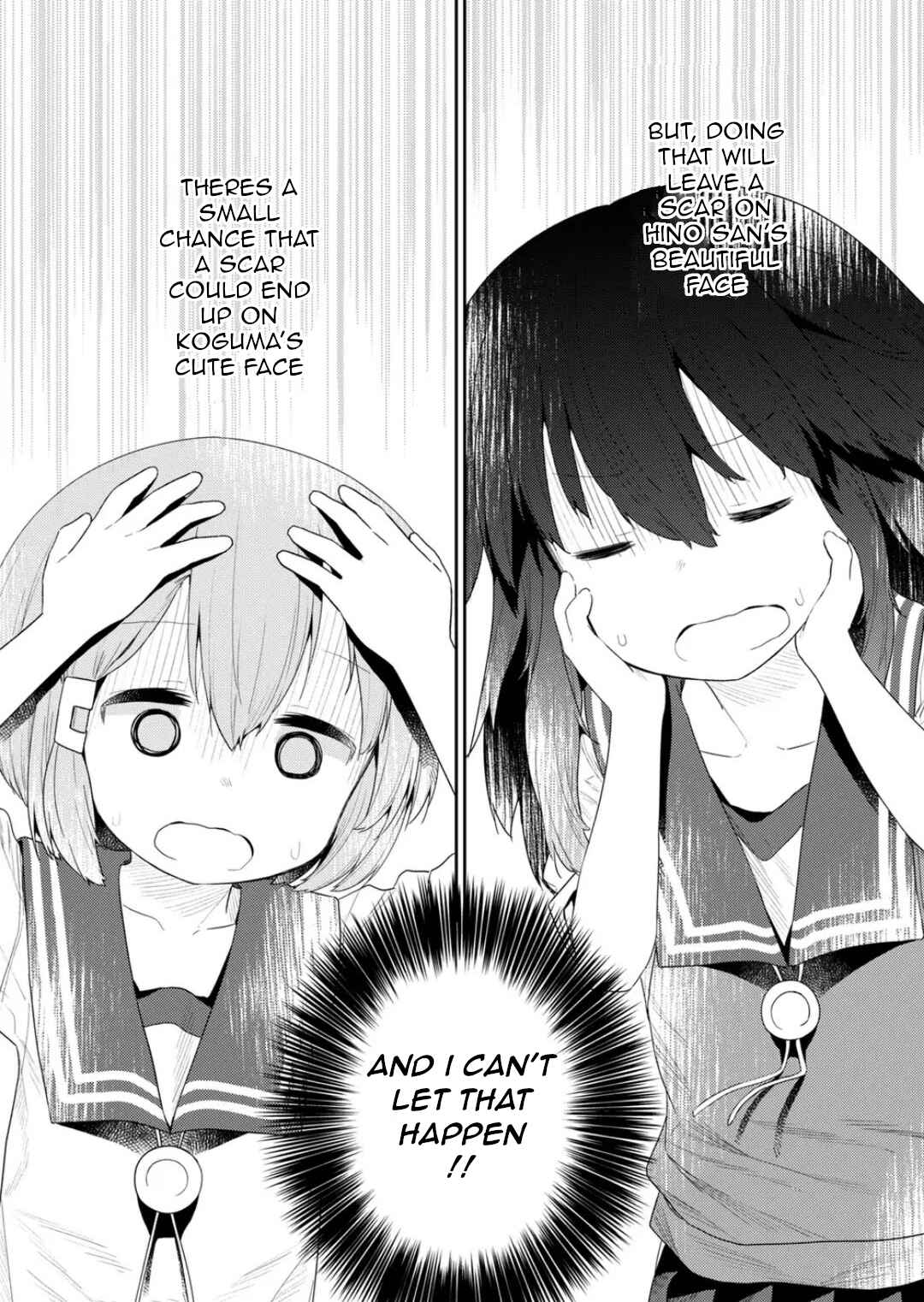 Hino-san no Baka Chapter 102 - Page 6