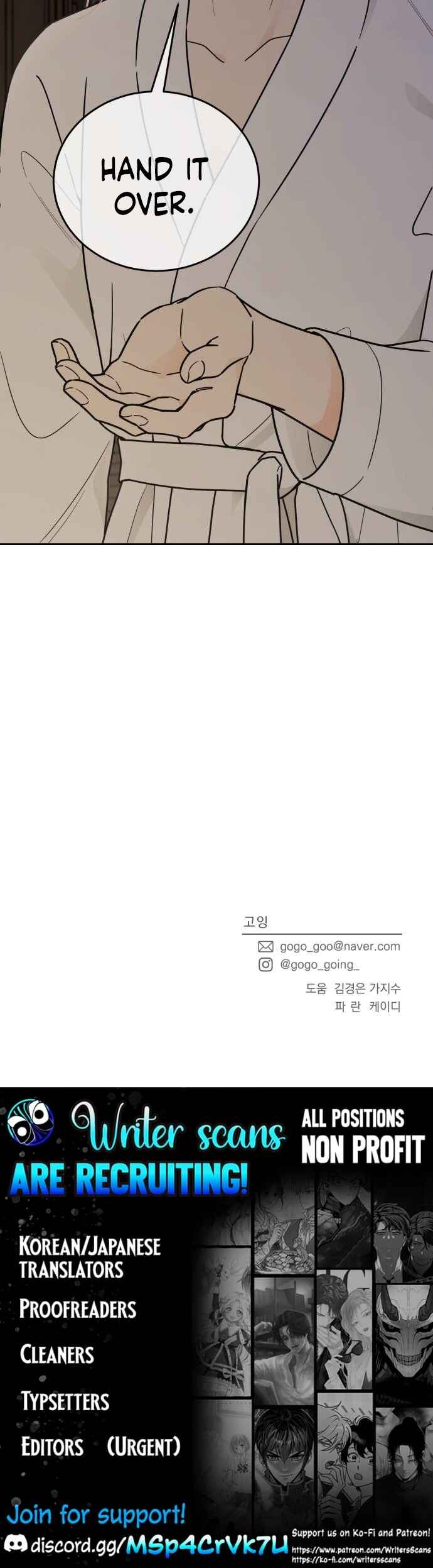 I Want to Be the Director's Husband Chapter 5 - Page 63