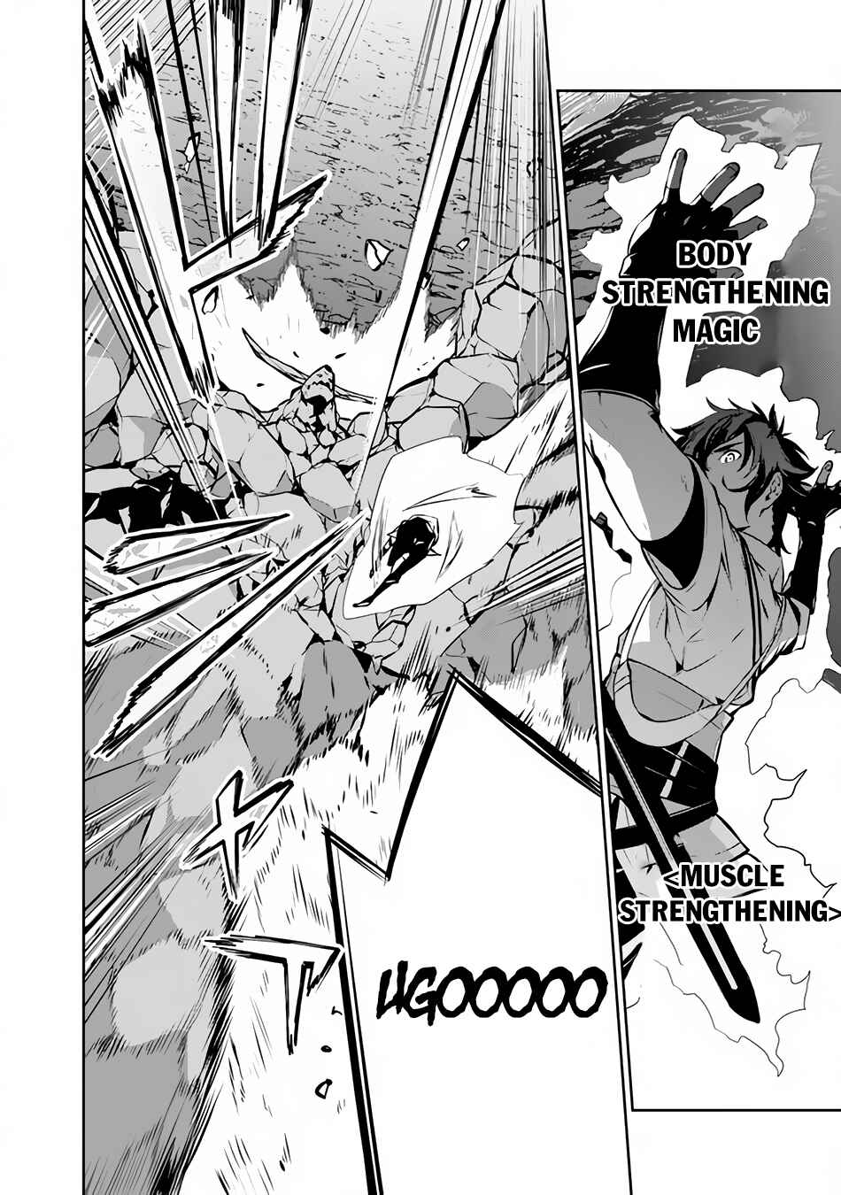 Shijou Saikyou no Mahou Kenshi, F Rank Boukensha ni Tensei Suru ~Kensei to Matei, 2 Tsu no Zense wo motta Otoko no Eiyuutan~ Chapter 86 - Page 14