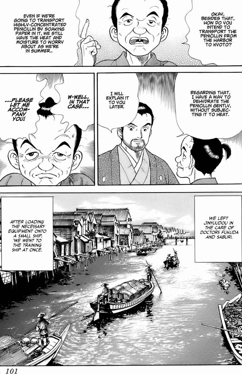 JIN Chapter 32 - Page 10