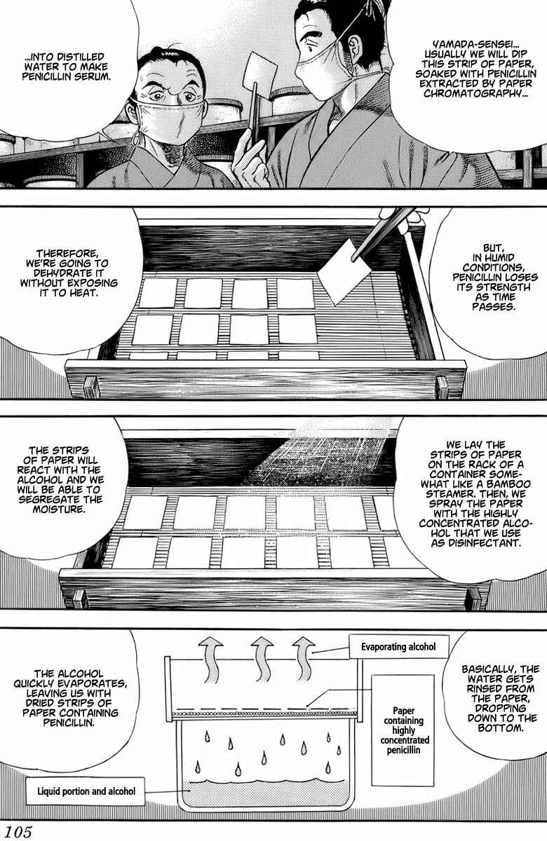 JIN Chapter 32 - Page 14