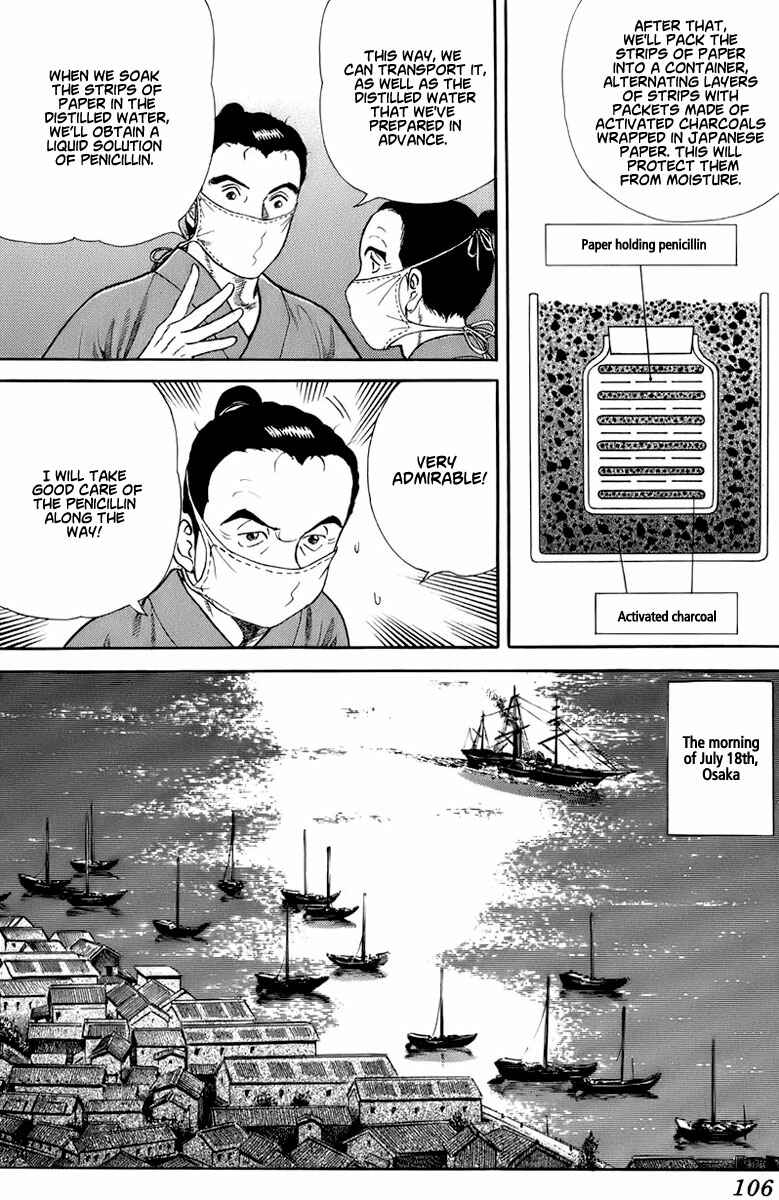 JIN Chapter 32 - Page 15