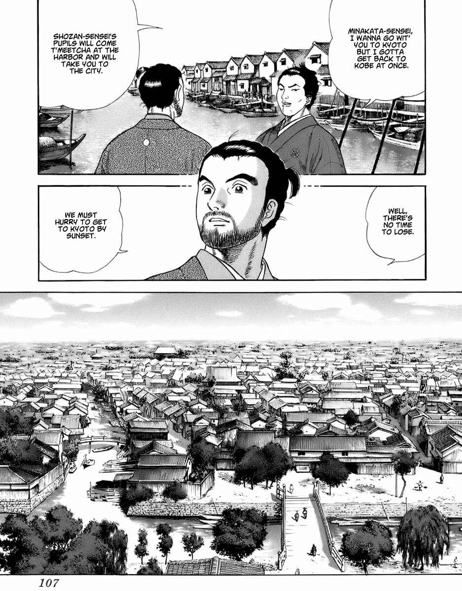 JIN Chapter 32 - Page 16