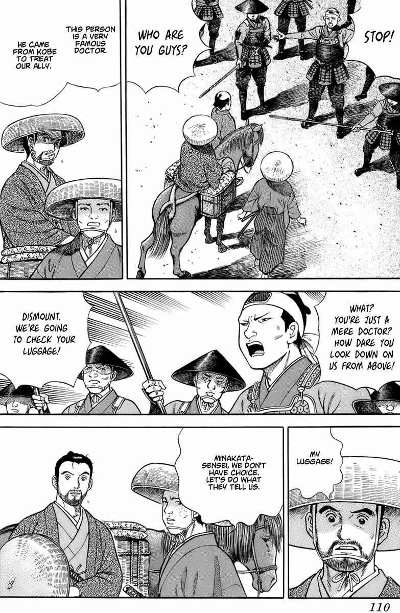 JIN Chapter 32 - Page 19