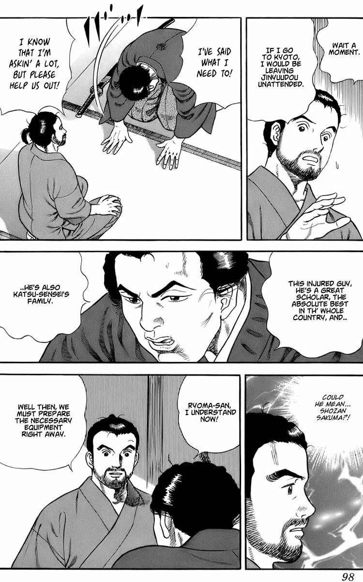 JIN Chapter 32 - Page 7