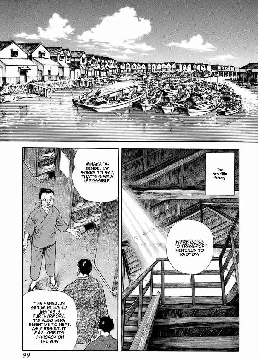 JIN Chapter 32 - Page 8
