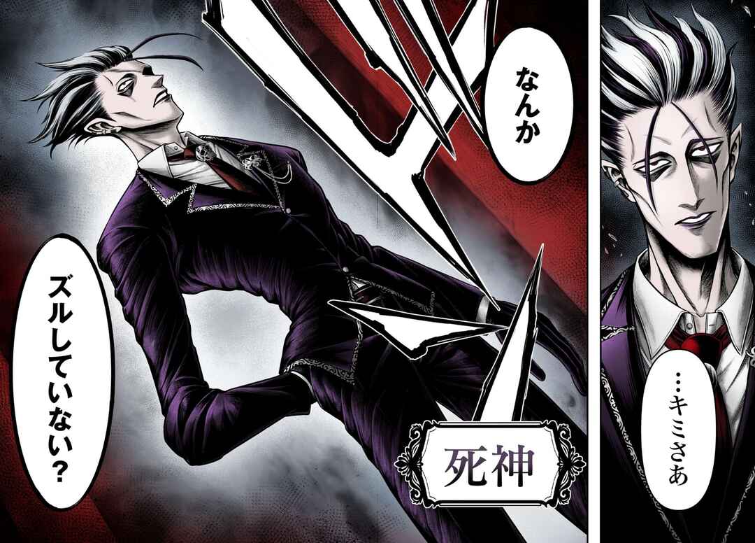 Shuumatsu no Valkyrie Kinden - Kamigami no Apocalypse Chapter 22 - Page 38