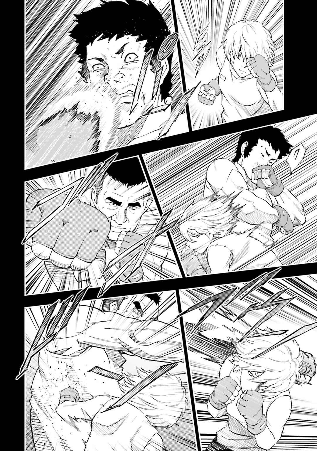 Mobile Suit Gundam NT (NARRATIVE) Chapter 25 - Page 27