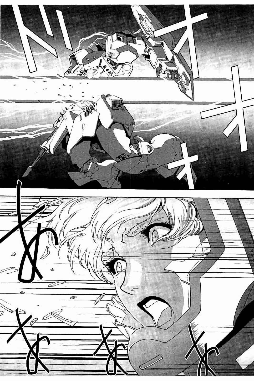 Kidou Senshi Z Gundam Define Chapter 10 - Page 23