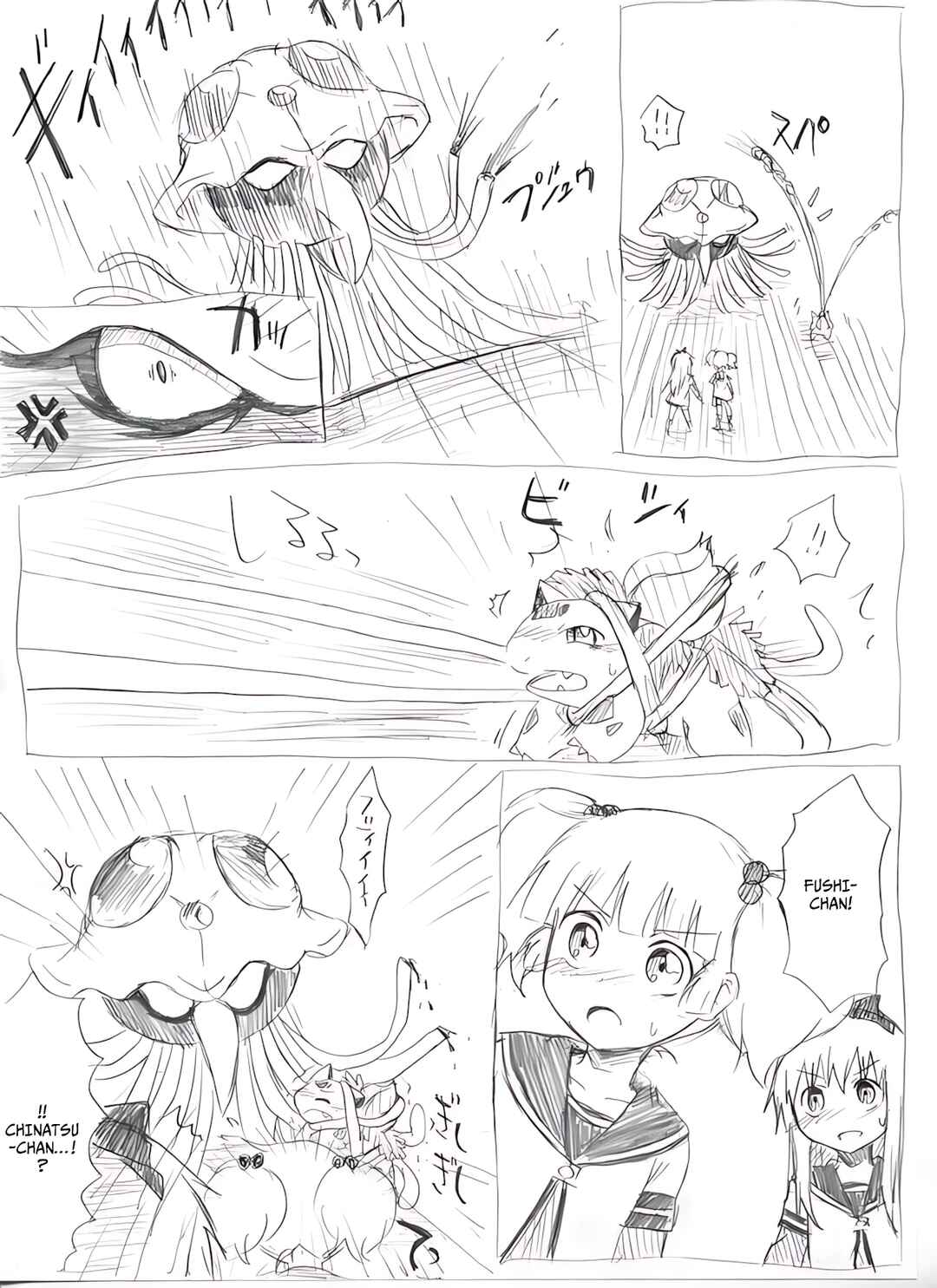 YuruYuri & Pokémon - Something about YuruYuri and Pokémon (Doujinshi) Chapter 26 - Page 4