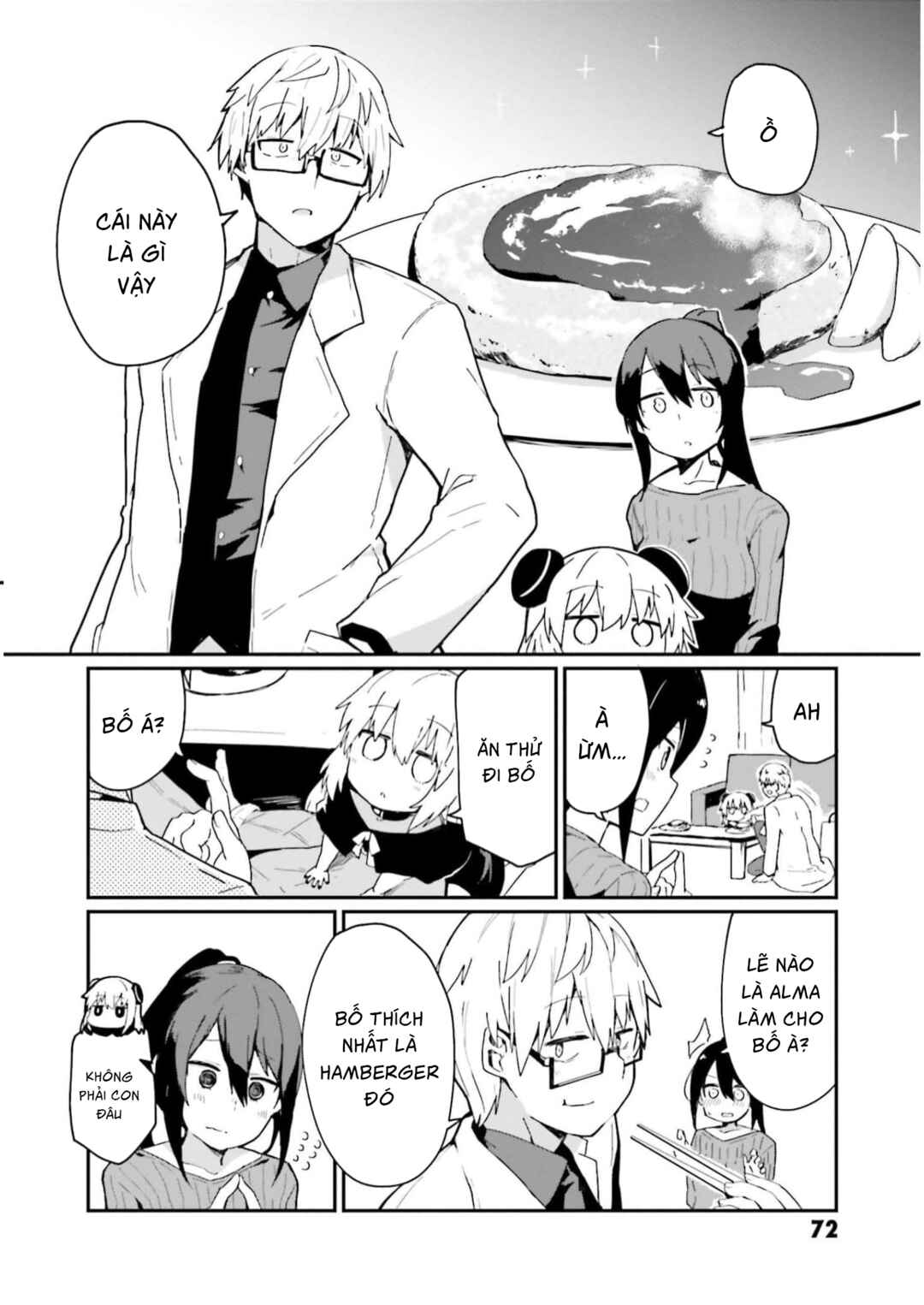 Alma-chan wa Kazoku ni Naritai Chapter 5 - Page 11