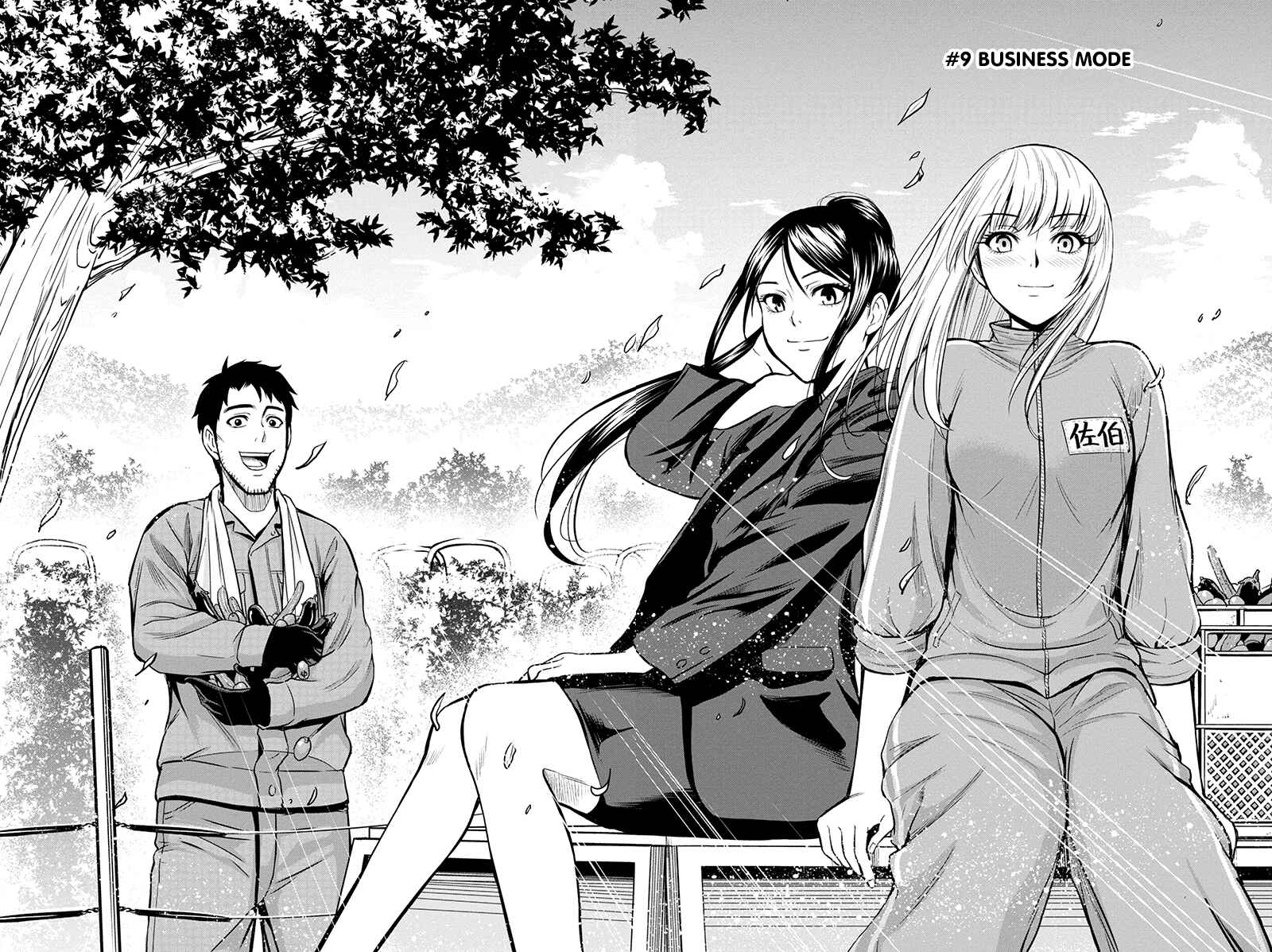 Orenchi ni Kita Onna Kishi to Inakagurashi Surukotoninatta Ken Chapter 9 - Page 4