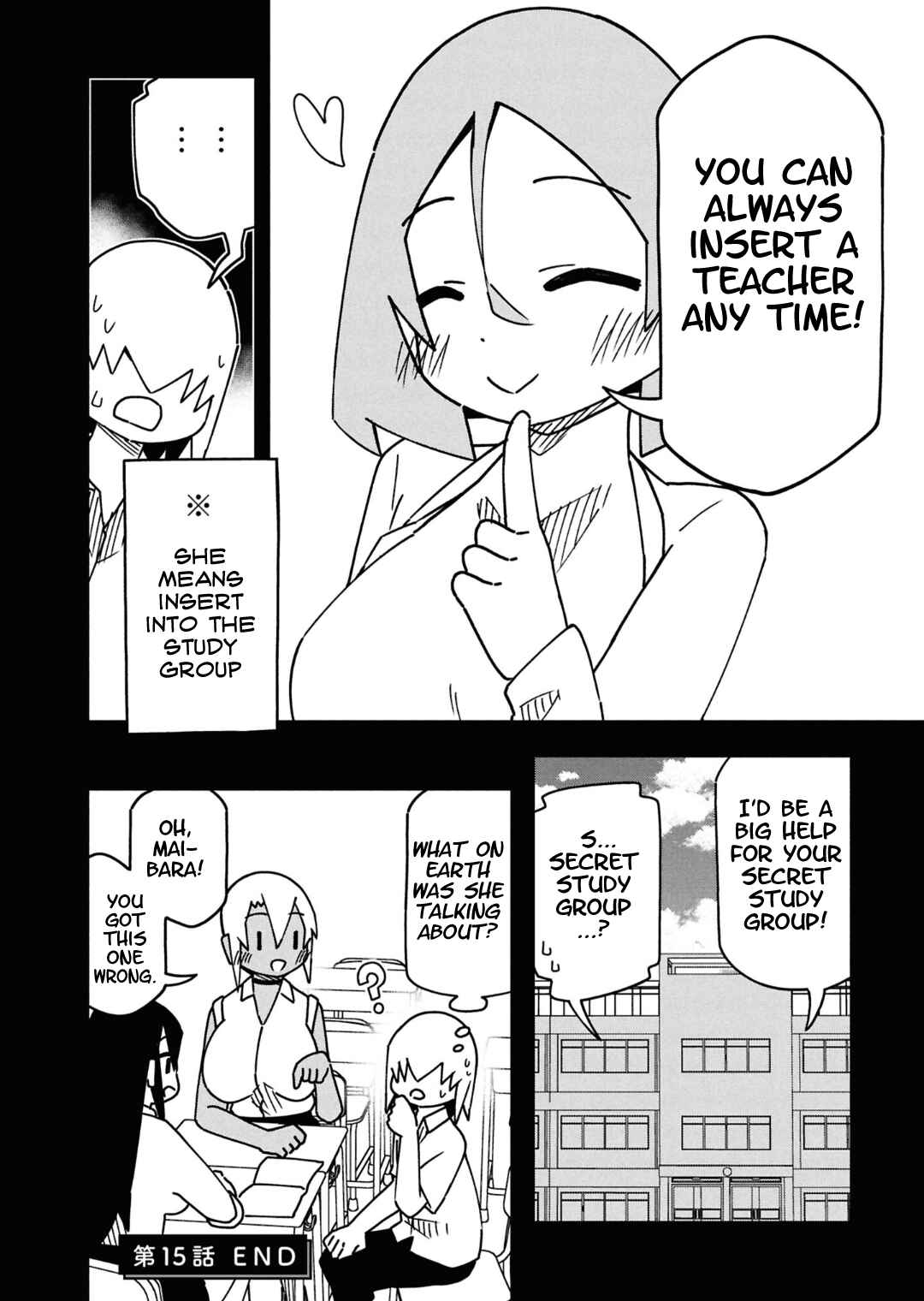 Maibara-kun wa Tsuyotsuyo Gal Kara Hanarerarenai Chapter 15 - Page 10