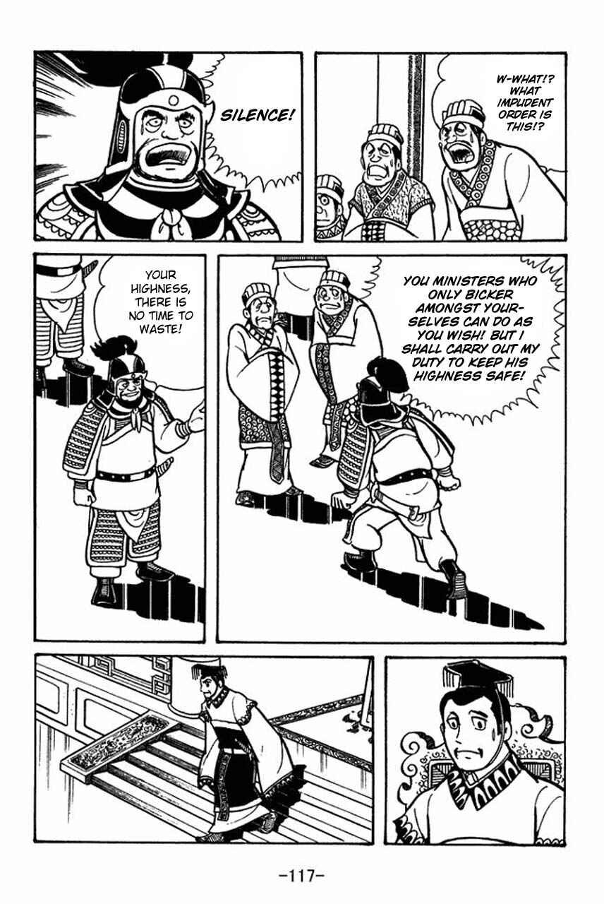 Sangokushi Chapter 48 - Page 11