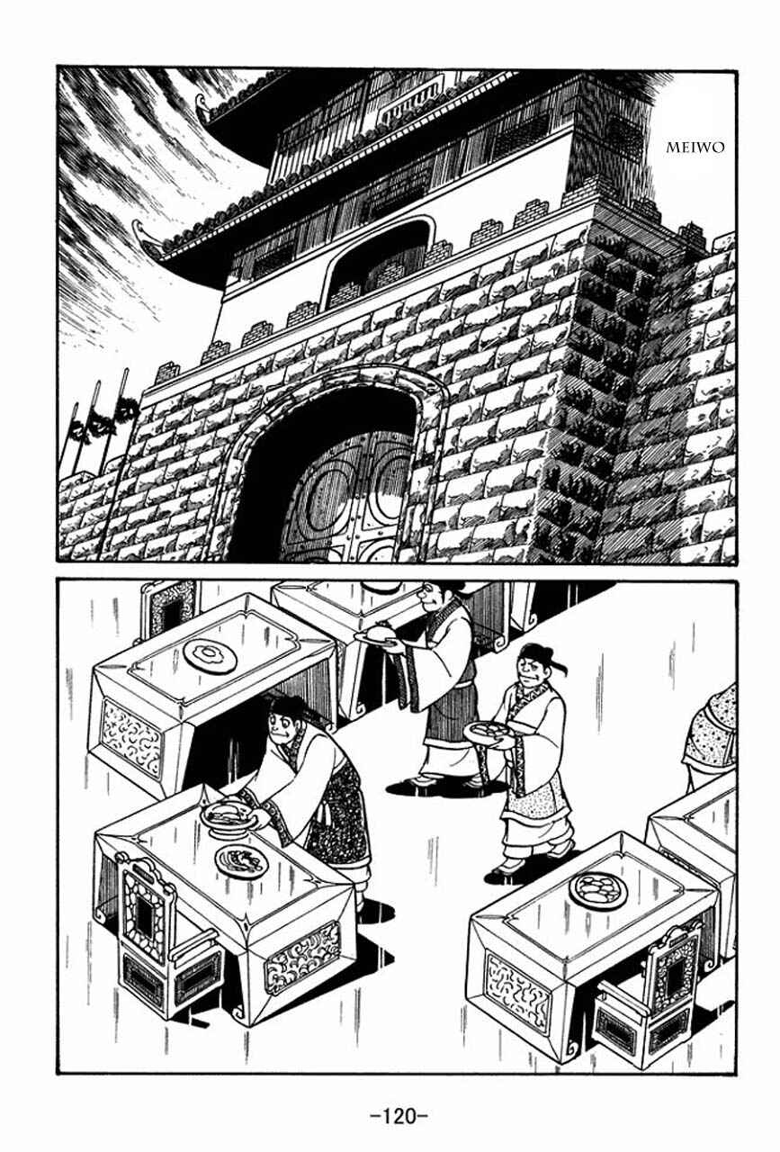 Sangokushi Chapter 48 - Page 14