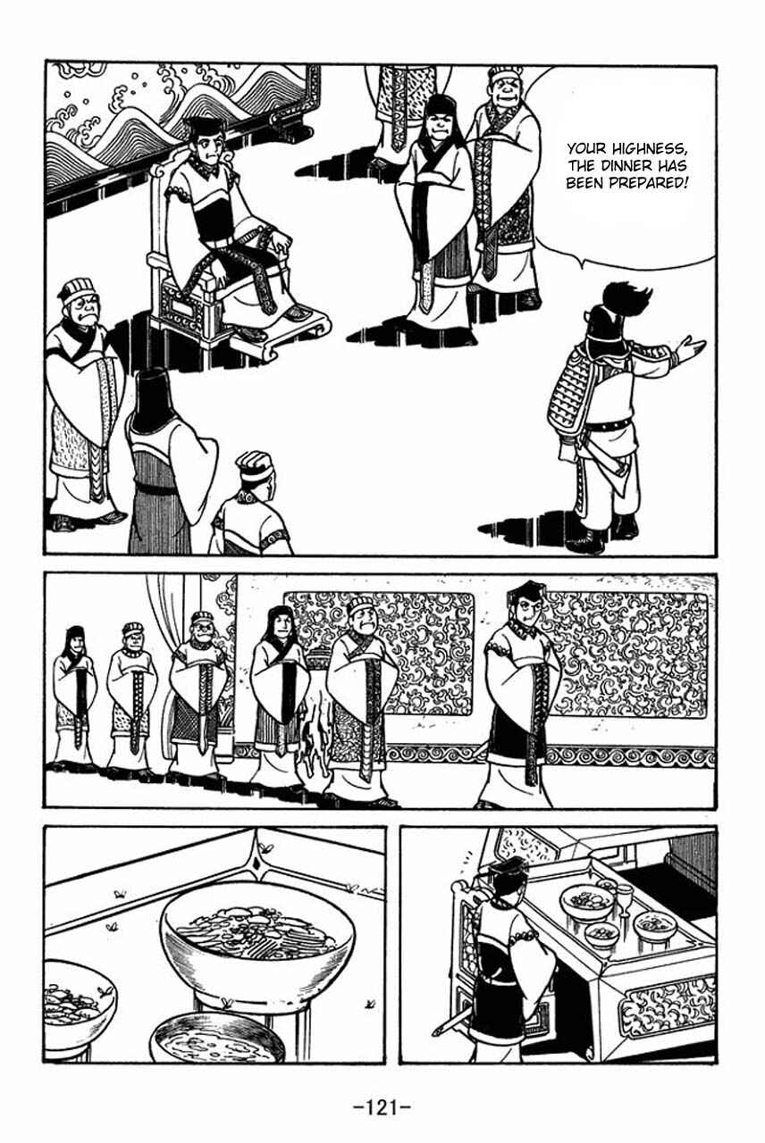 Sangokushi Chapter 48 - Page 15