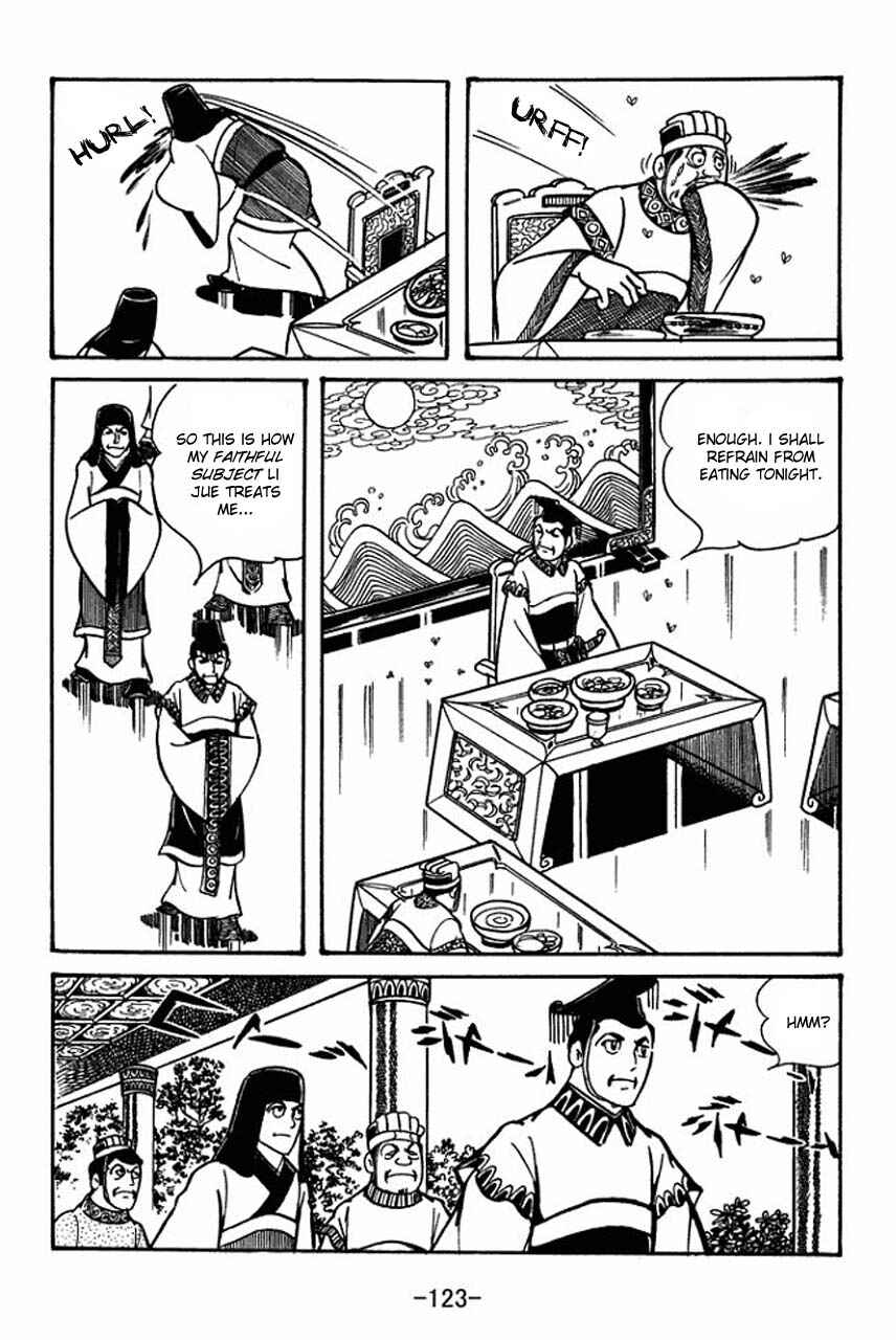 Sangokushi Chapter 48 - Page 17