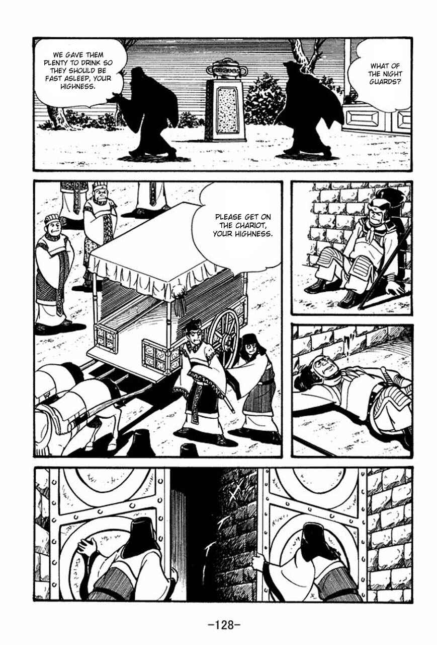 Sangokushi Chapter 48 - Page 22