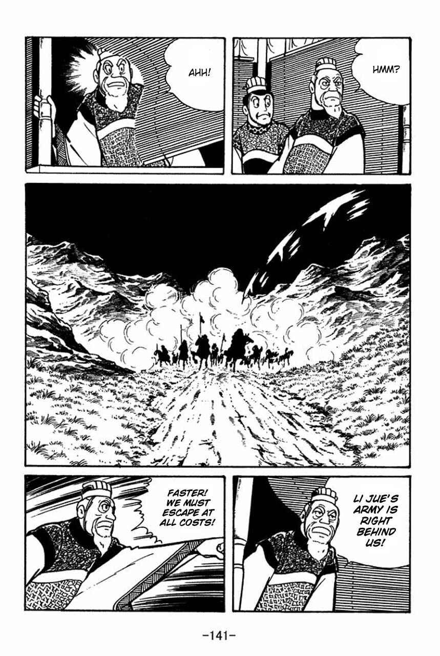 Sangokushi Chapter 48 - Page 35