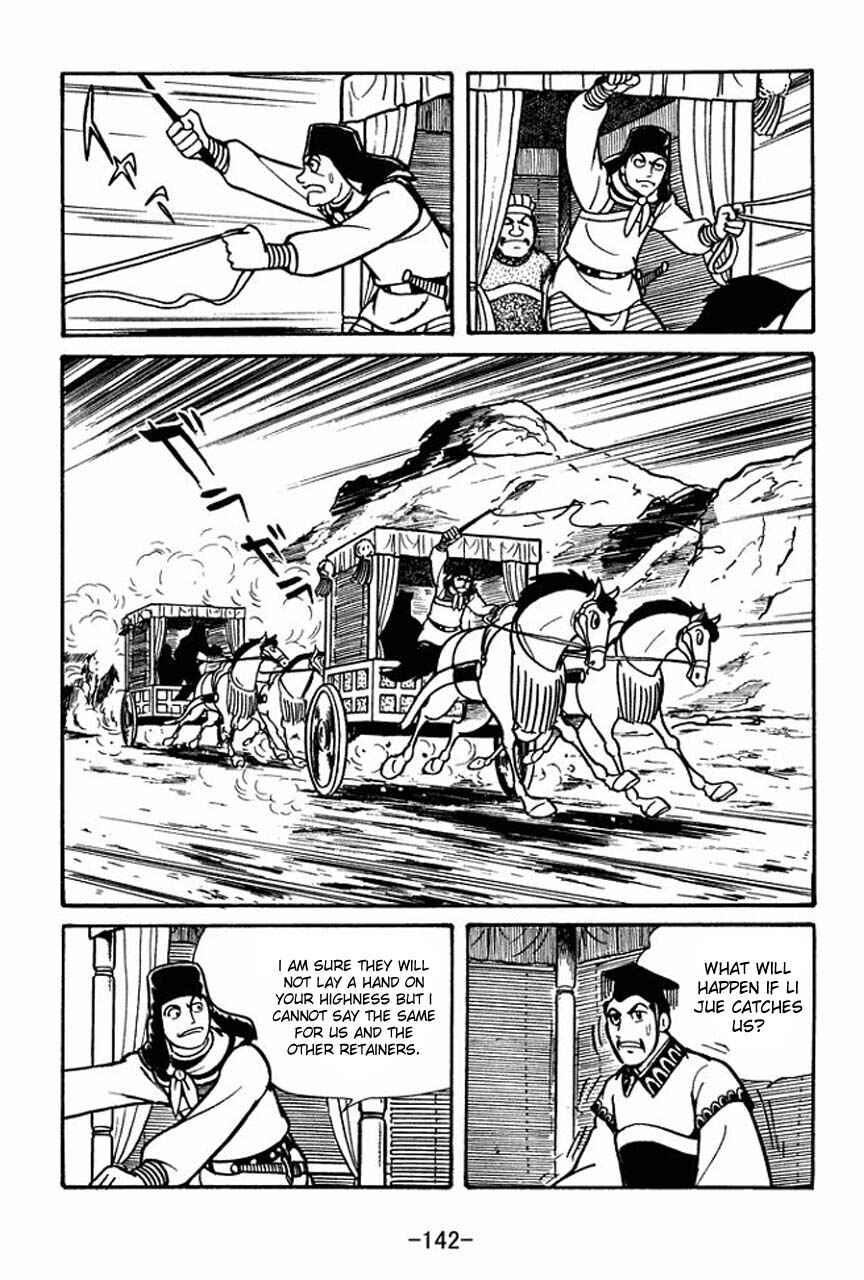 Sangokushi Chapter 48 - Page 36