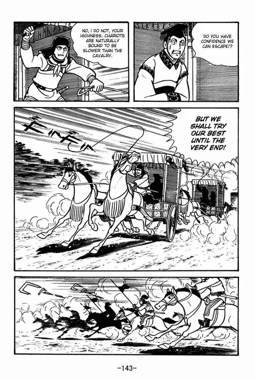 Sangokushi Chapter 48 - Page 37