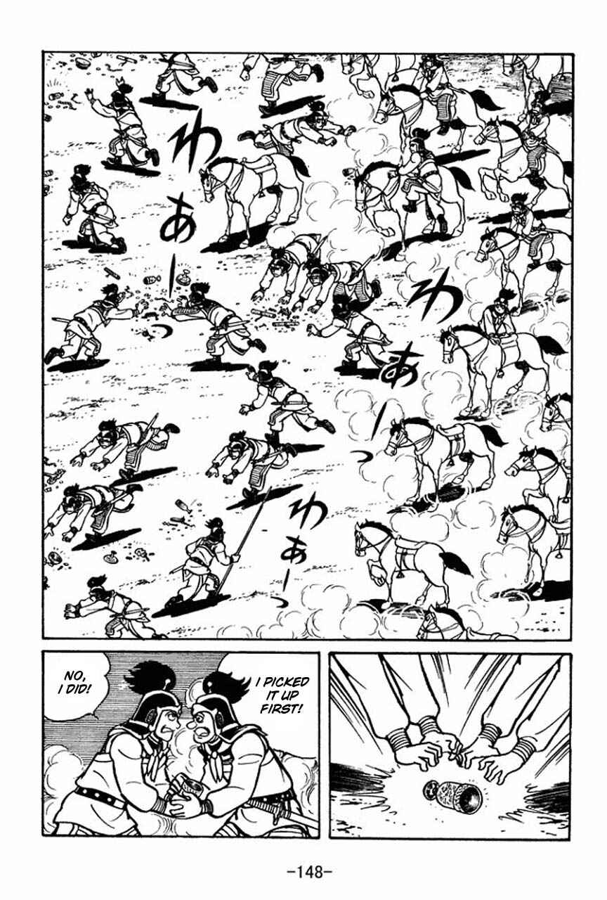 Sangokushi Chapter 48 - Page 42