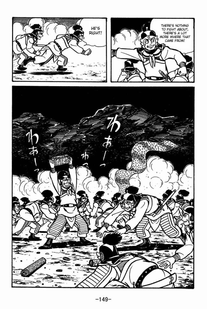 Sangokushi Chapter 48 - Page 43