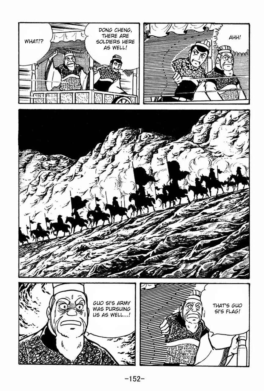 Sangokushi Chapter 48 - Page 46