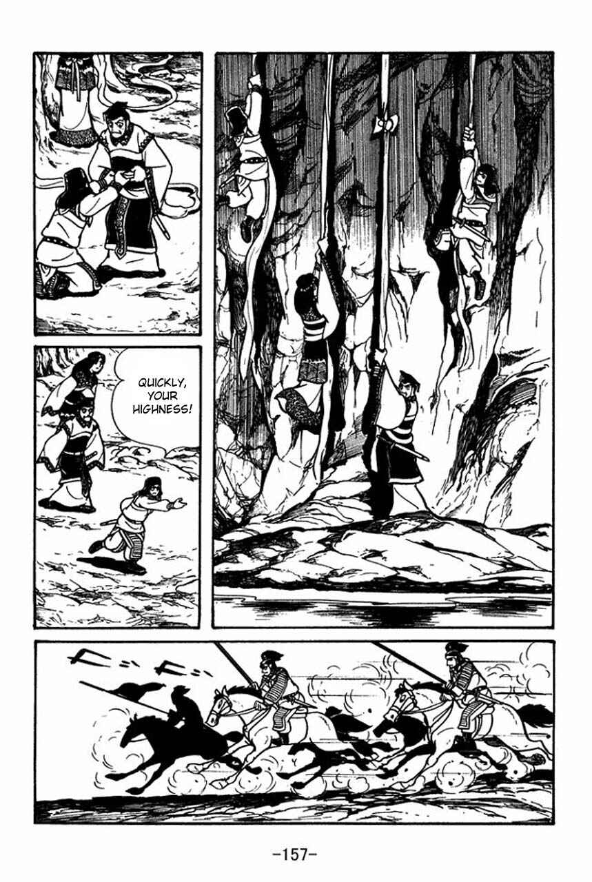 Sangokushi Chapter 48 - Page 51