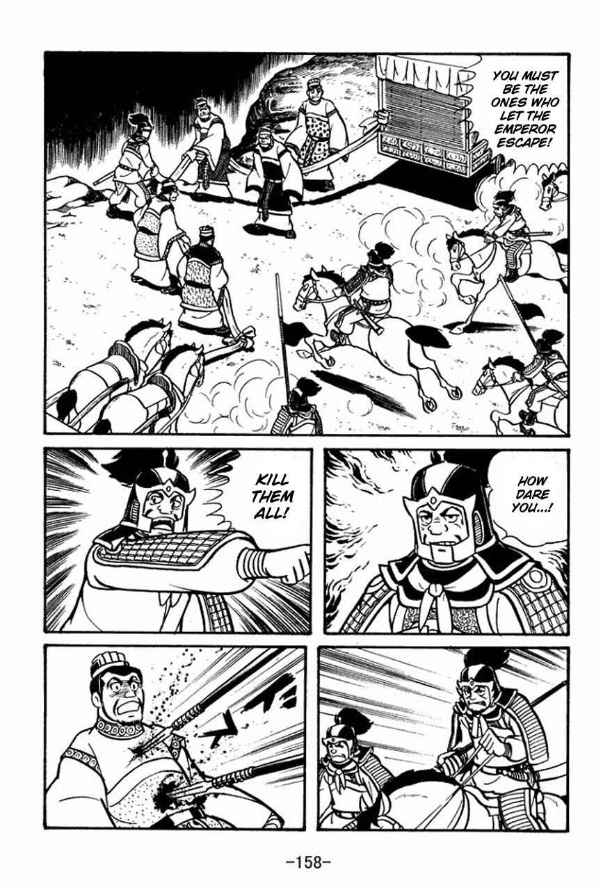 Sangokushi Chapter 48 - Page 52