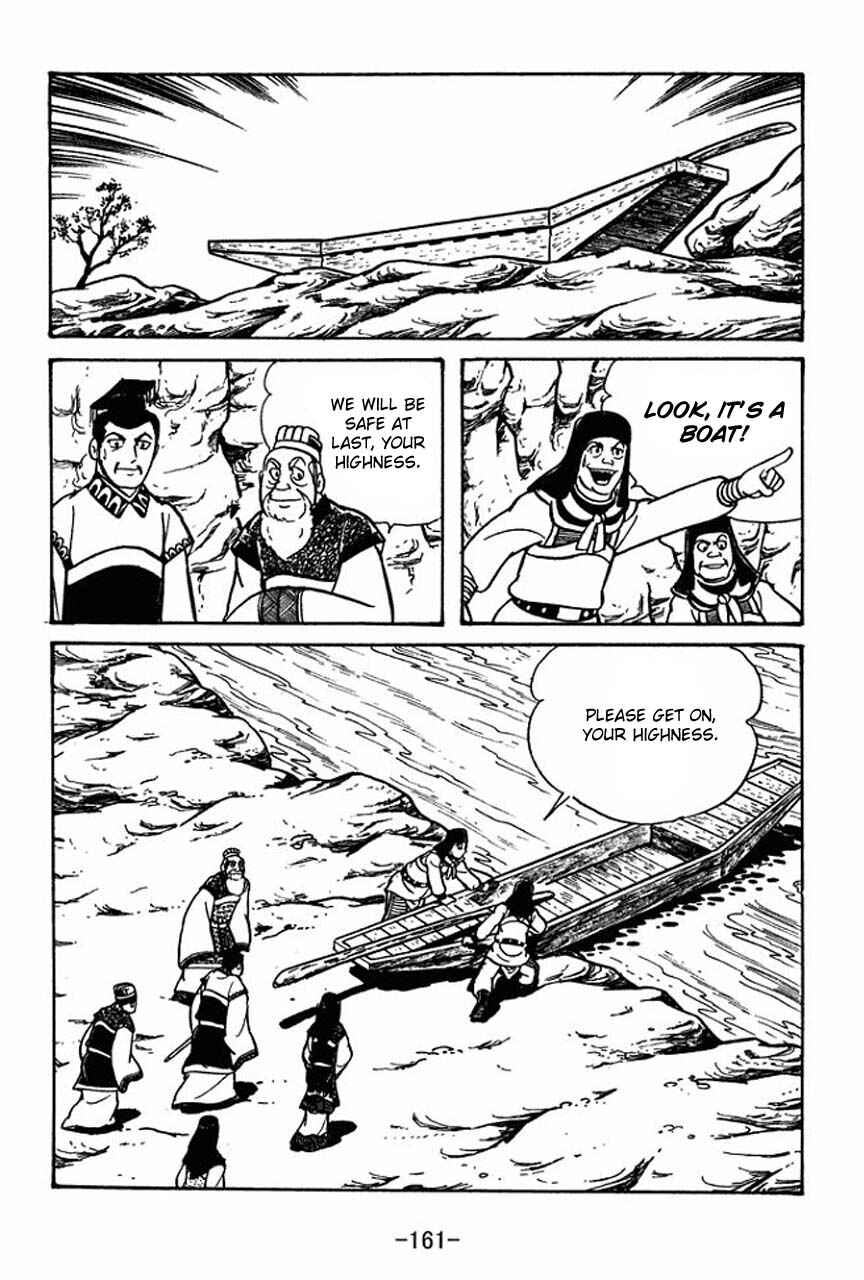 Sangokushi Chapter 48 - Page 55