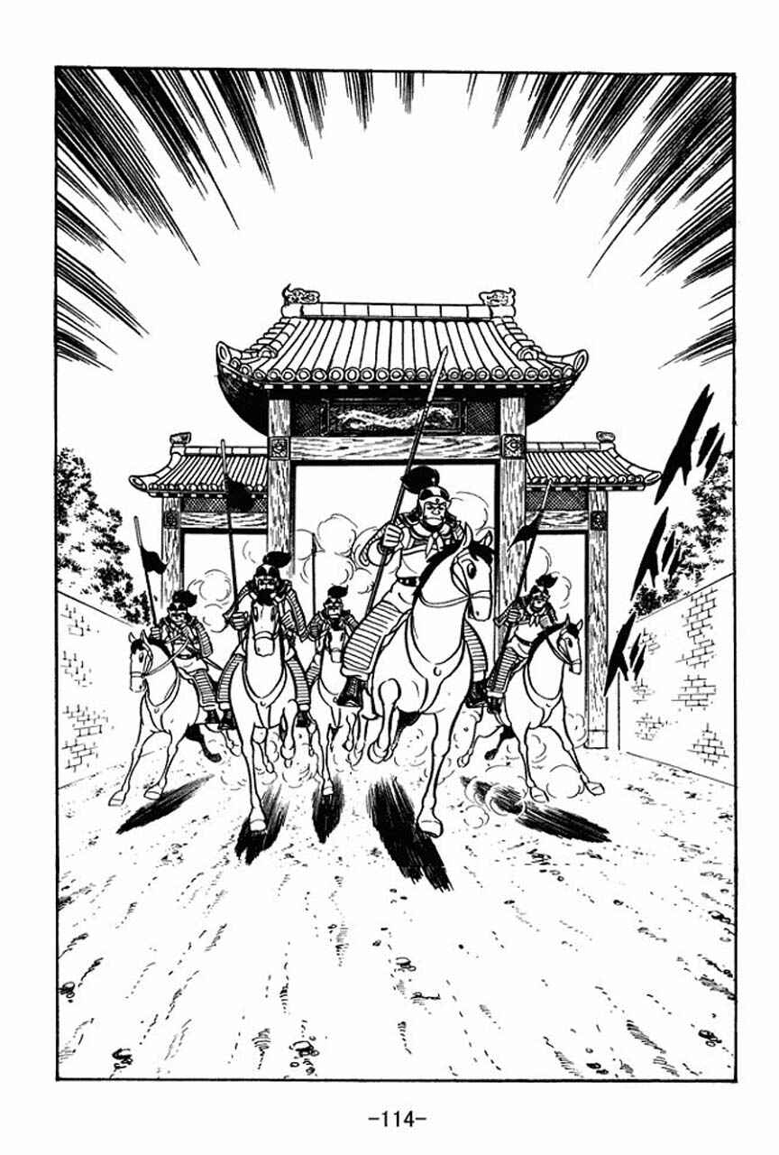 Sangokushi Chapter 48 - Page 8