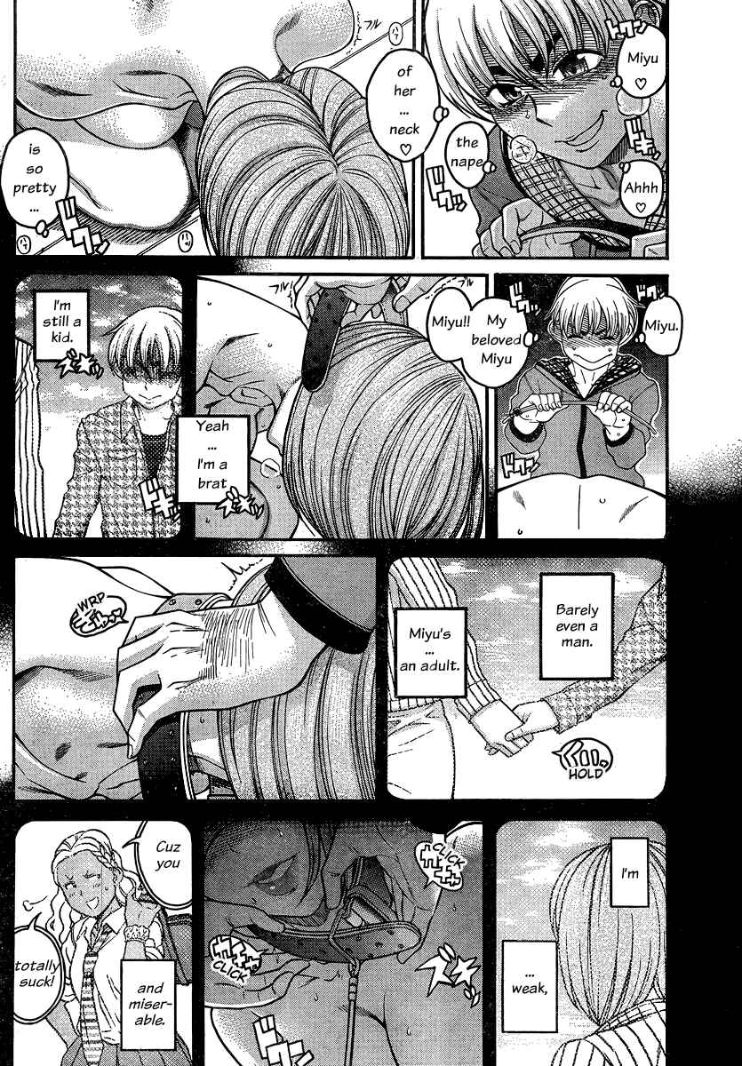 Nana to Kaoru - Step Up "S&M" Love Comedy Chapter 125 - Page 5
