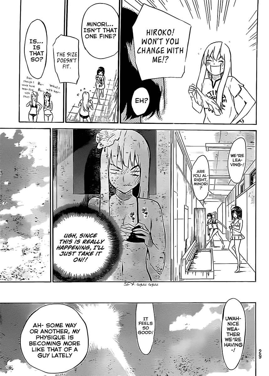 AKB49: Ren'ai Kinshi Jourei Chapter 46.5 - Page 12
