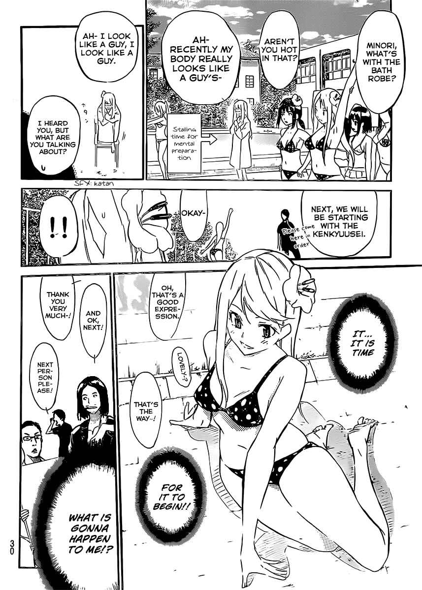 AKB49: Ren'ai Kinshi Jourei Chapter 46.5 - Page 13