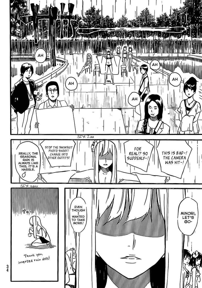 AKB49: Ren'ai Kinshi Jourei Chapter 46.5 - Page 17