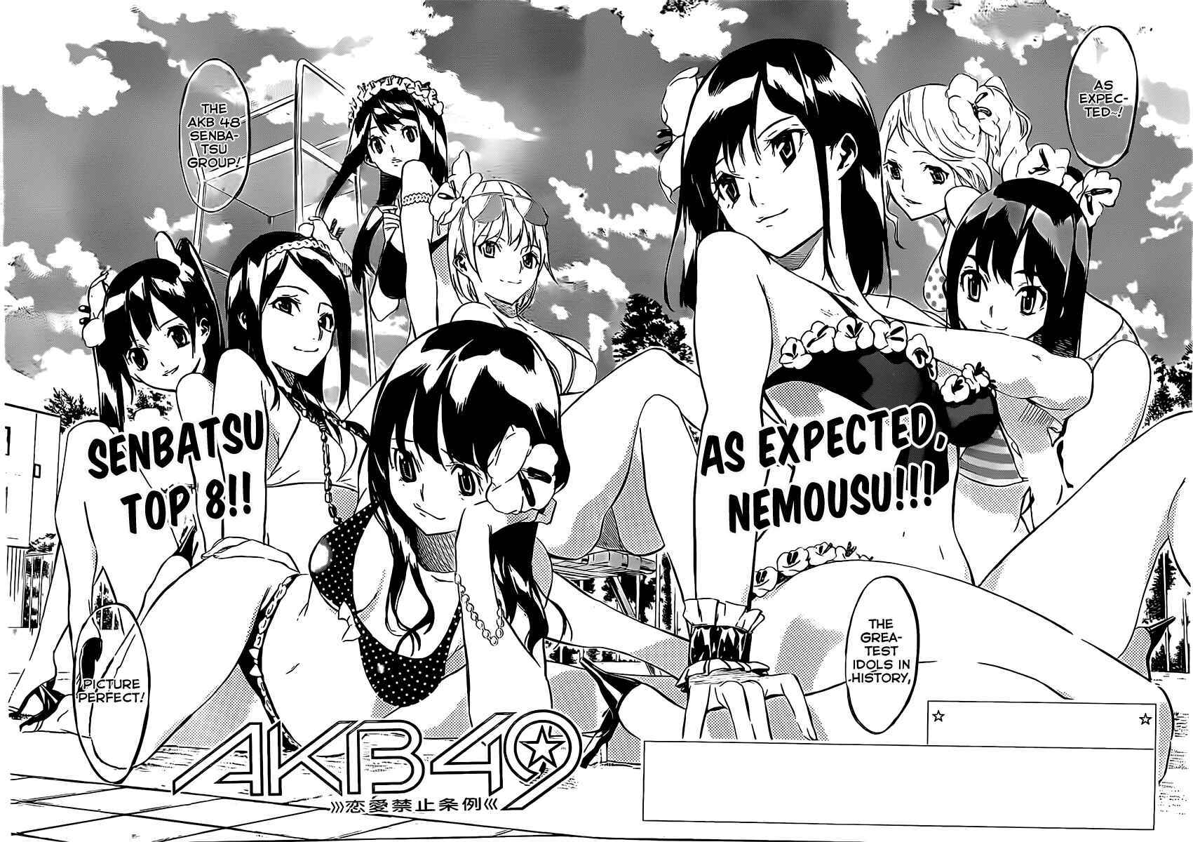 AKB49: Ren'ai Kinshi Jourei Chapter 46.5 - Page 4