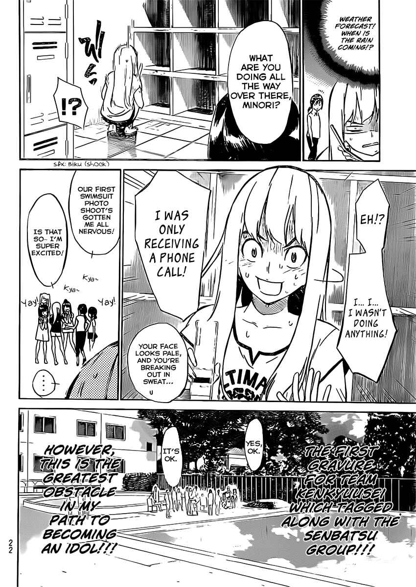AKB49: Ren'ai Kinshi Jourei Chapter 46.5 - Page 5