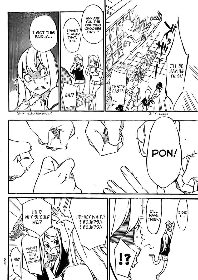 AKB49: Ren'ai Kinshi Jourei Chapter 46.5 - Page 7