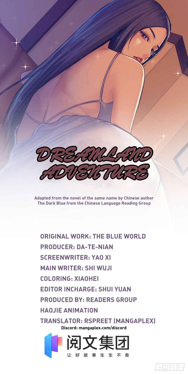 Dreamland Adventure Chapter 94 - Page 1