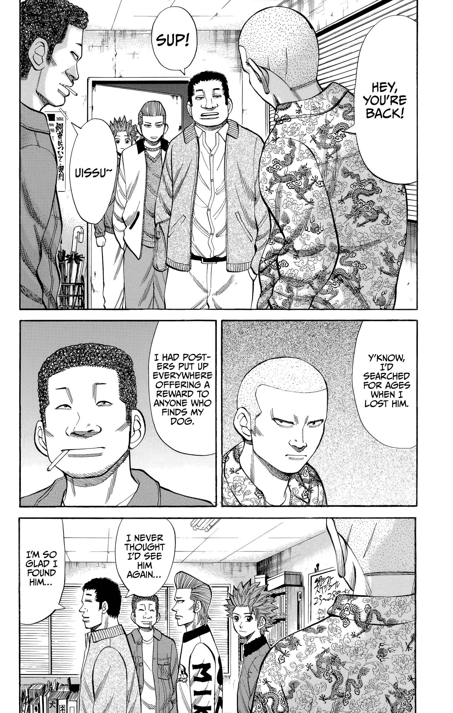 Nanba MG5 Chapter 98 - Page 15
