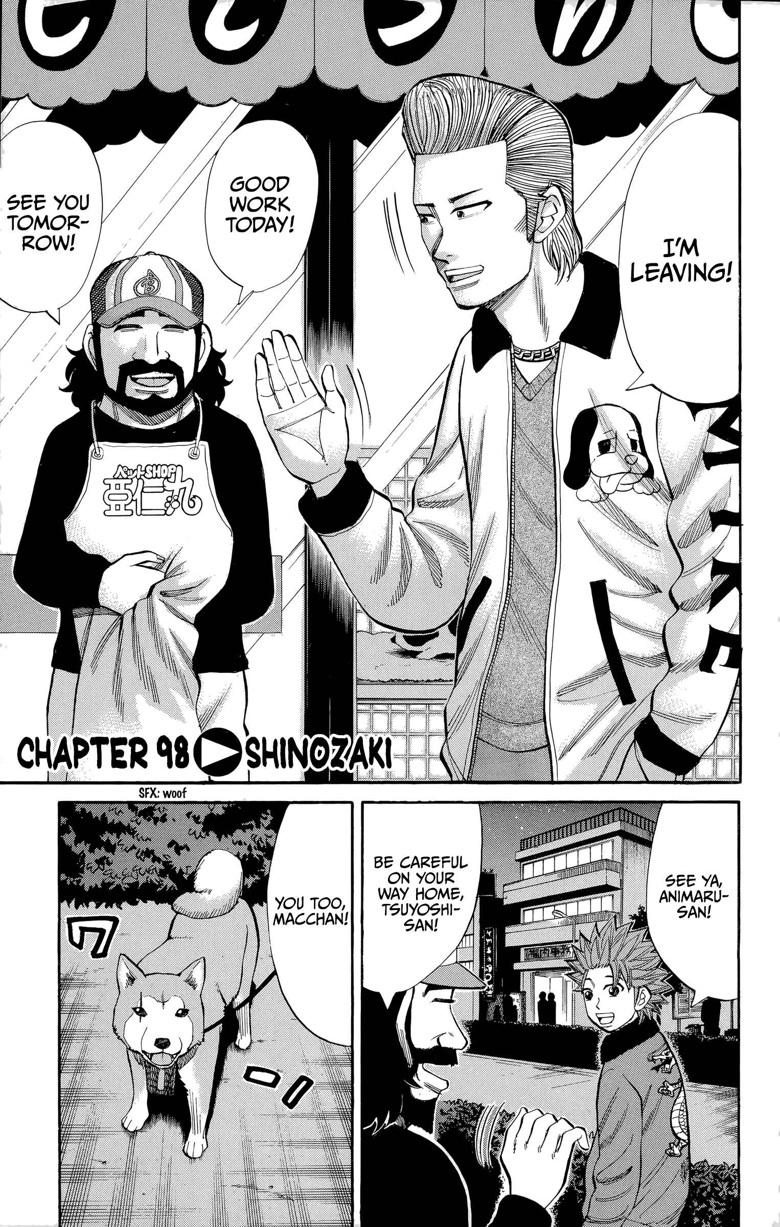 Nanba MG5 Chapter 98 - Page 8