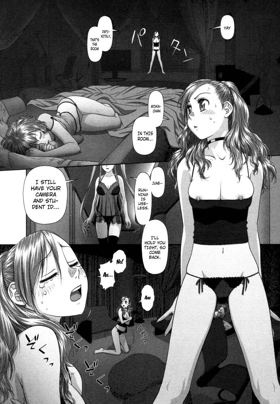 My doll house Chapter 12 - Page 15