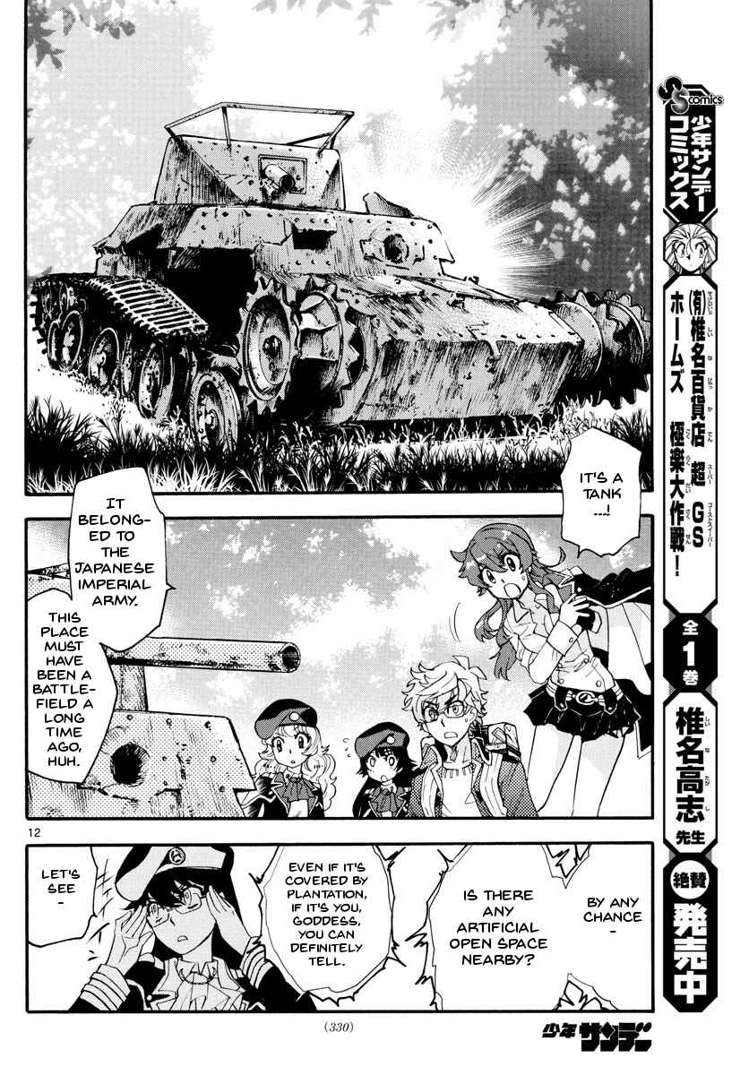Zettai Karen Children Chapter 483 - Page 13