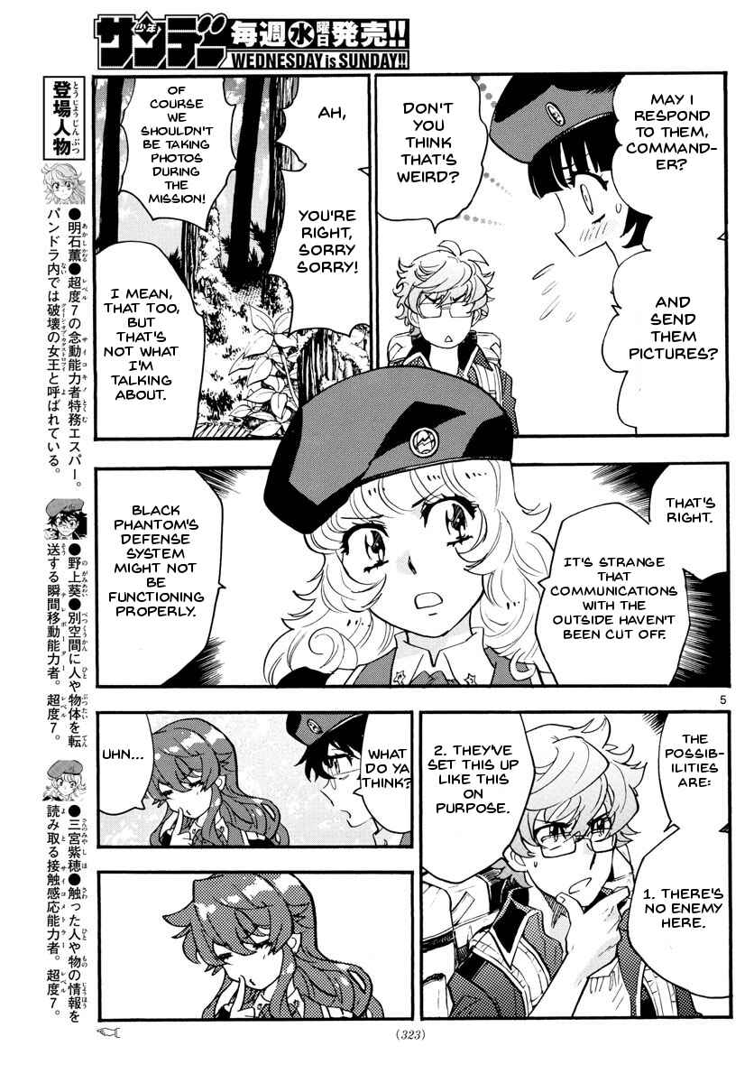Zettai Karen Children Chapter 483 - Page 6
