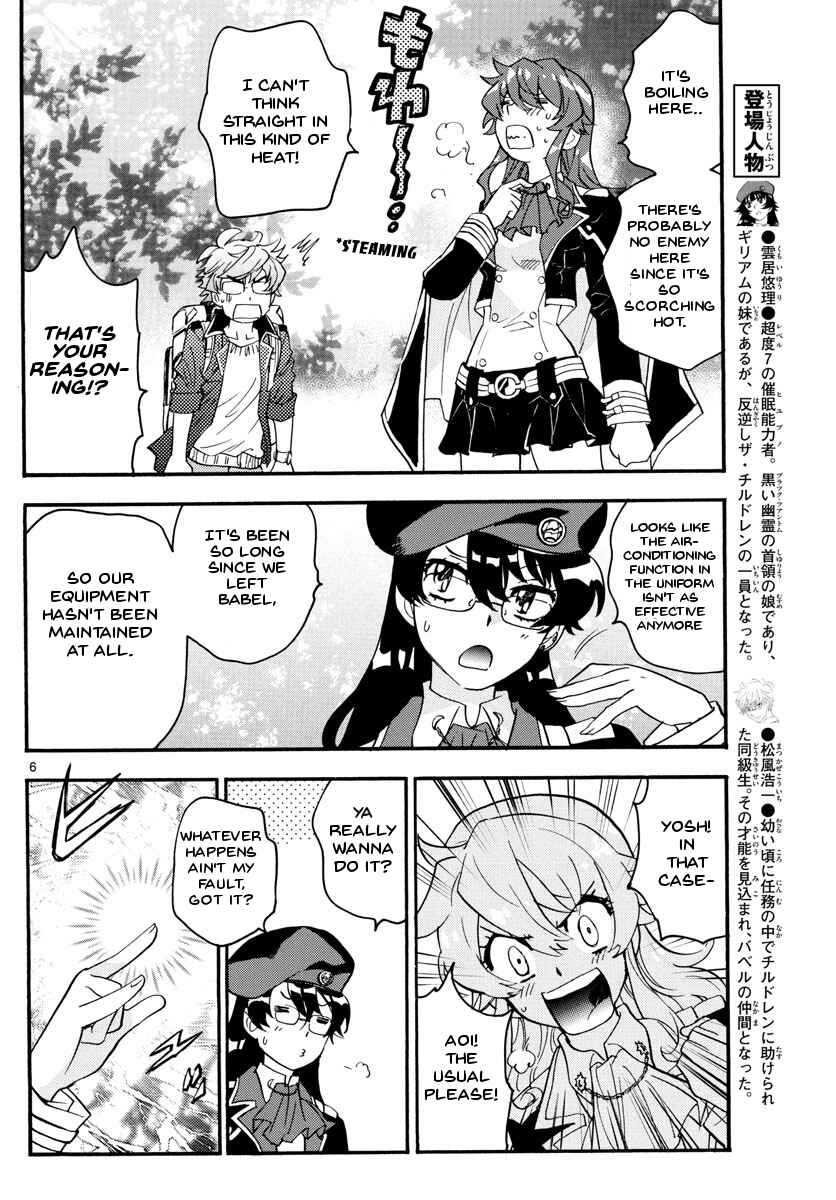 Zettai Karen Children Chapter 483 - Page 7