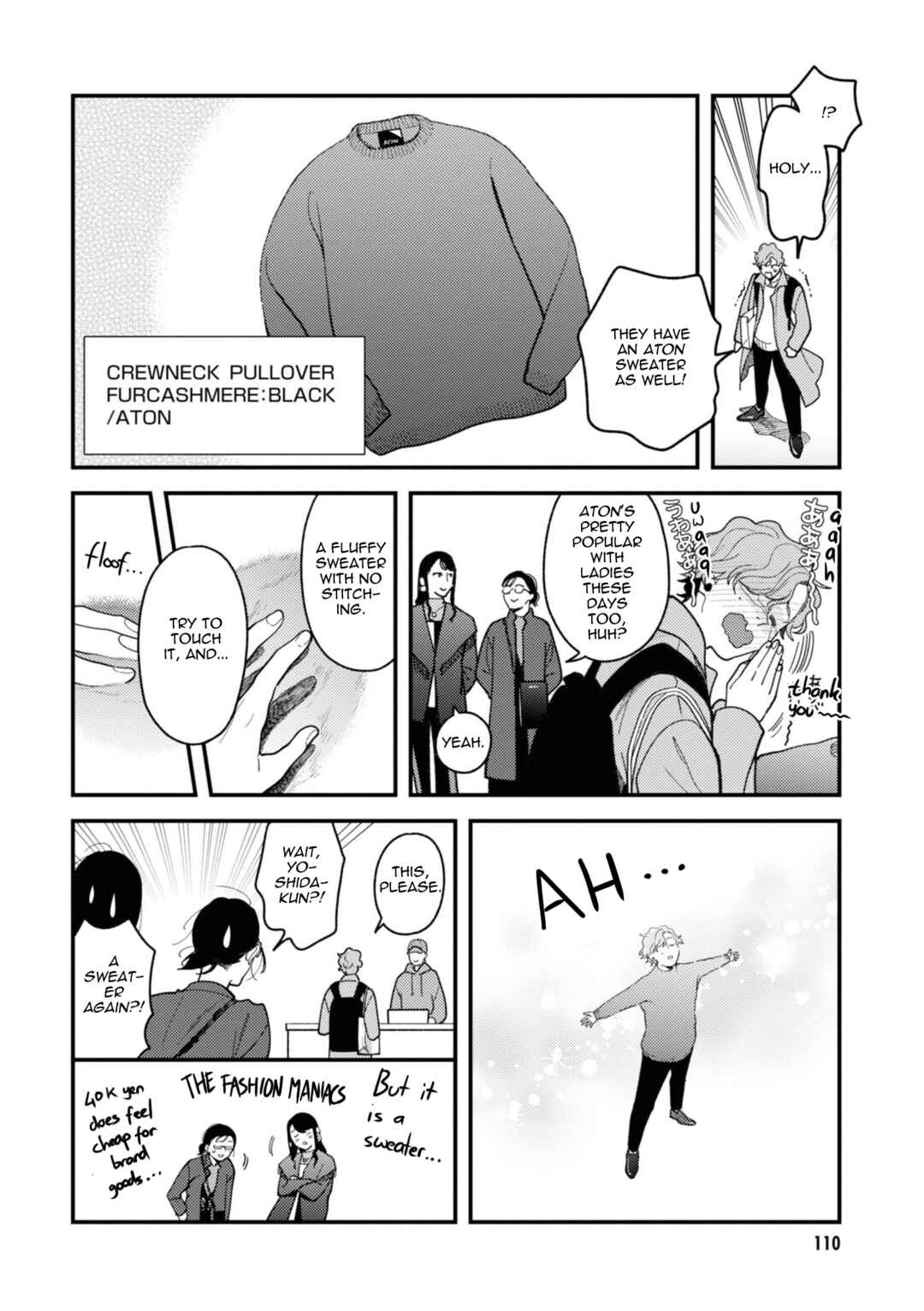 Fuku o Kiru nara Konna Fuu ni Chapter 78 - Page 12
